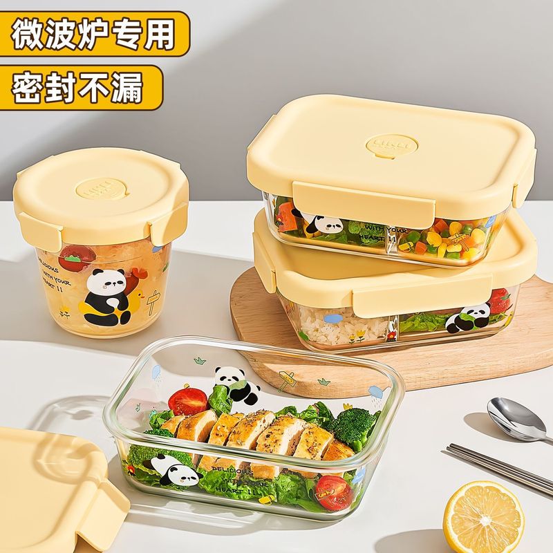 熊猫玻璃饭盒可微波炉加热上班族学生带饭餐盒保鲜分隔带盖便当碗|undefined
