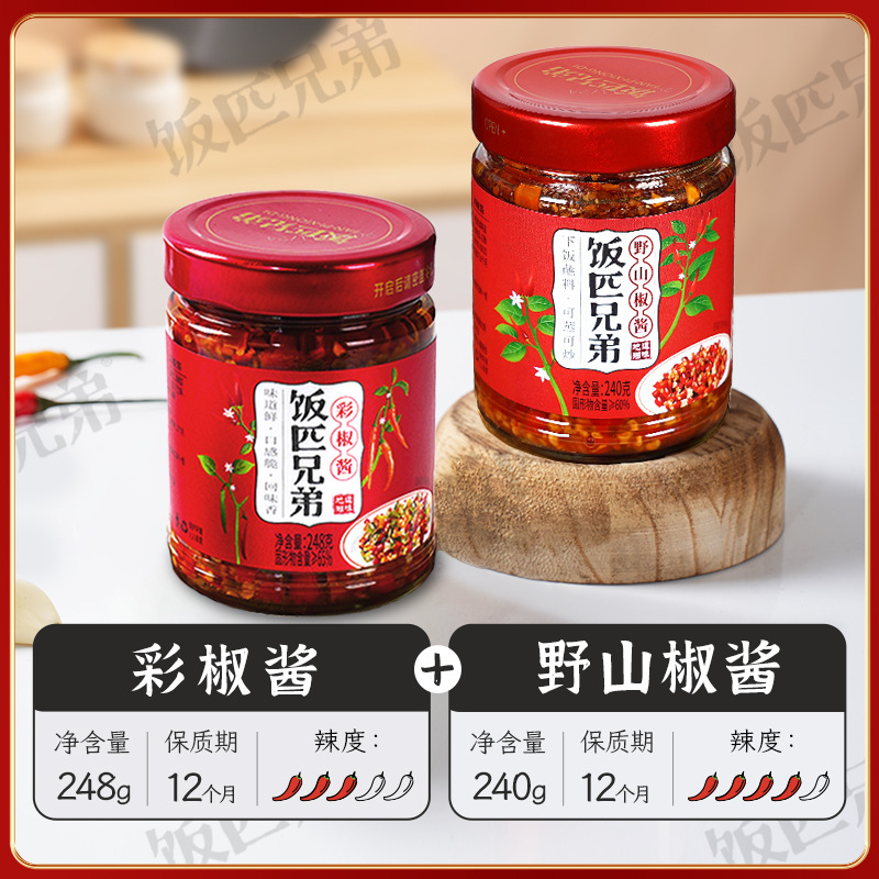 [판피 브라더스 색고추소스] 1병 + 산고추소스 1병