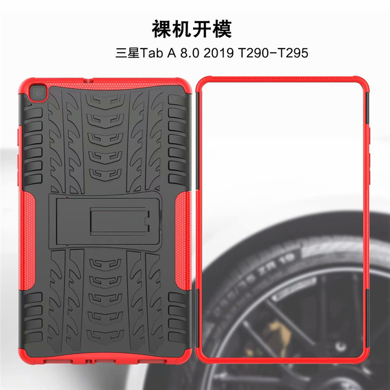 Applicable to Samsung TAB A8T290 tablet protective shell dazzling pattern bracket tire pattern cover foreign trade e-commerce manufacturers supply