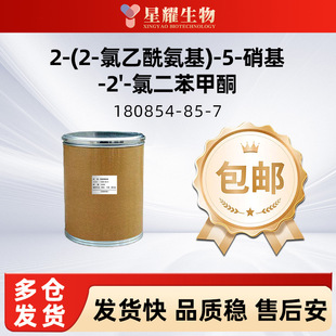 2-(2-����������)-5-����-2-�ȶ�����ͪ 180854-85-7 ��Ʒ���b