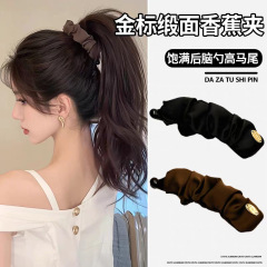 フレンチゴールドラベルサテンプリーツバナナクリップ縦クリップ後頭部ハイポニーテール固定ヘアピンヘッドギアハイエンドグリッパークリップ