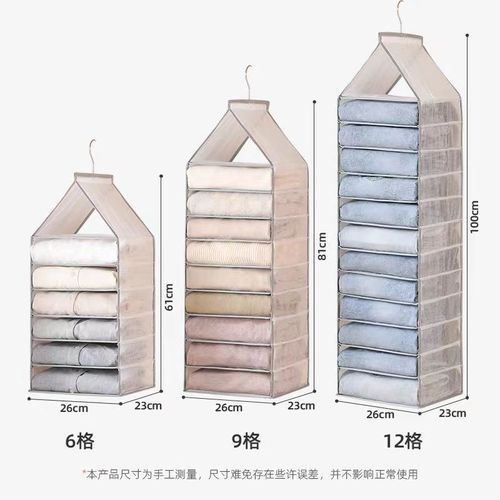 Japanese-style wardrobe clothing separator bag with mesh net layered storage hanging bag, foldable clothes and pants storage magic tool