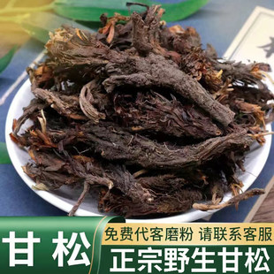 ���u��ƷҰ��������؛500g���ڸ��ɼ�������������Ͽ�ĥ���ɷ�