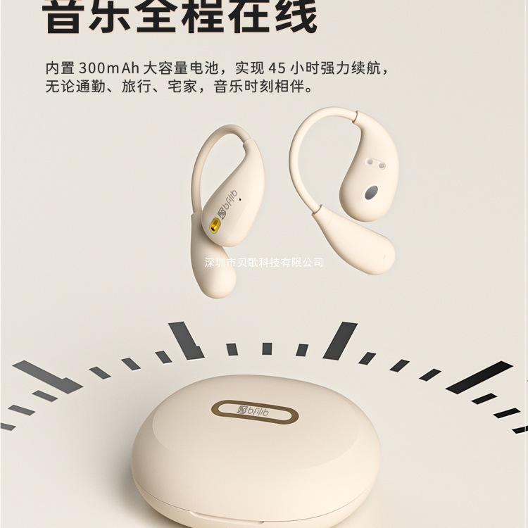 政府补贴15%|SOAIY索爱ST6PRO蓝牙耳机挂耳式不入耳无线2025新款|undefined