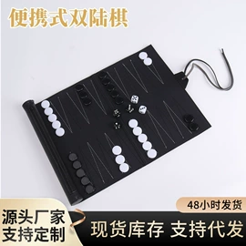 游戏棋;象棋、围棋;其他室内休闲