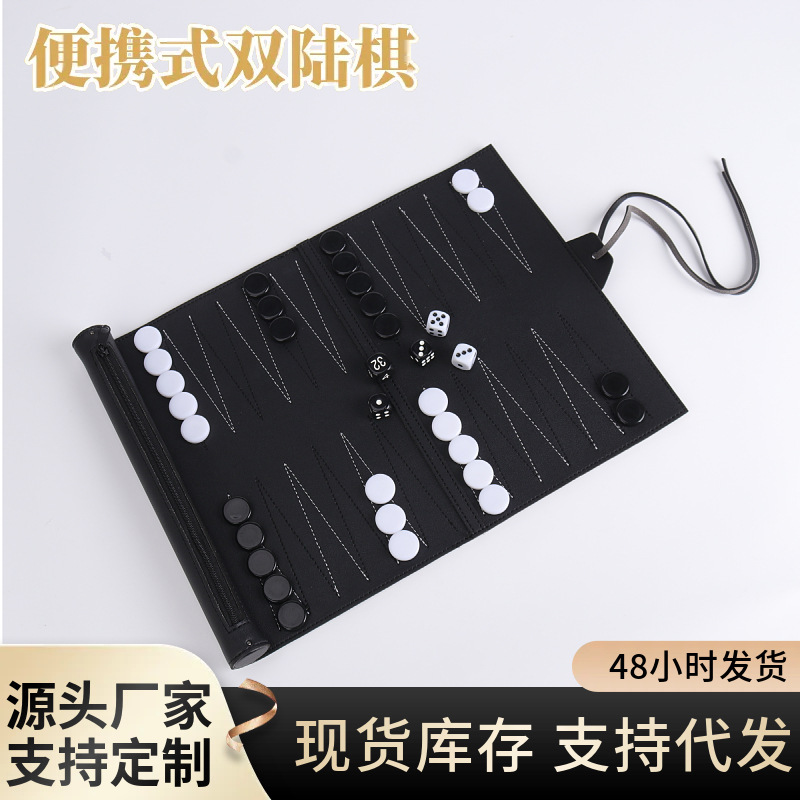 クロスボーダー PU レザーバックギャモンボードポータブルロールアクリルチェスの駒エンターテイメントゲームバックギャモンボード|undefined