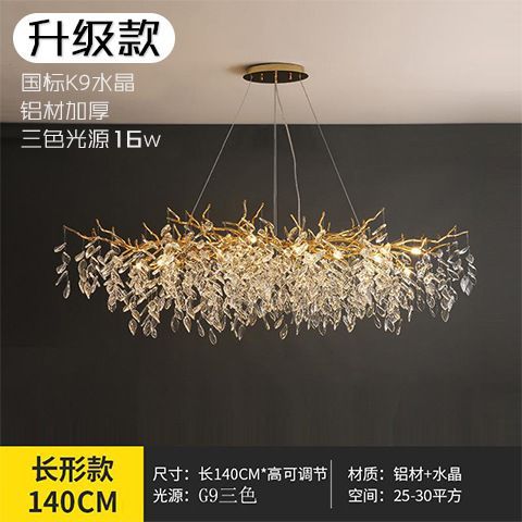 [업그레이드 모델] 긴 모양 140cm - 깜박임 없음