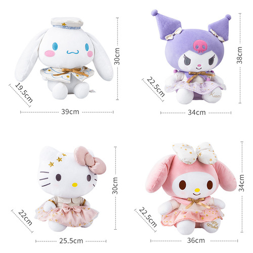 Sanrio Platinum Cromi Doll Plush Toy No. 12 Cinnamon Dog Doll KT Cat New Year Gift for Women