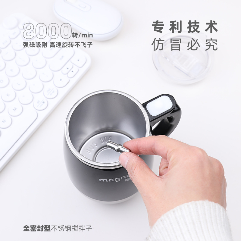 Smart multifunctional coffee electric magnetic mixing stick for home…