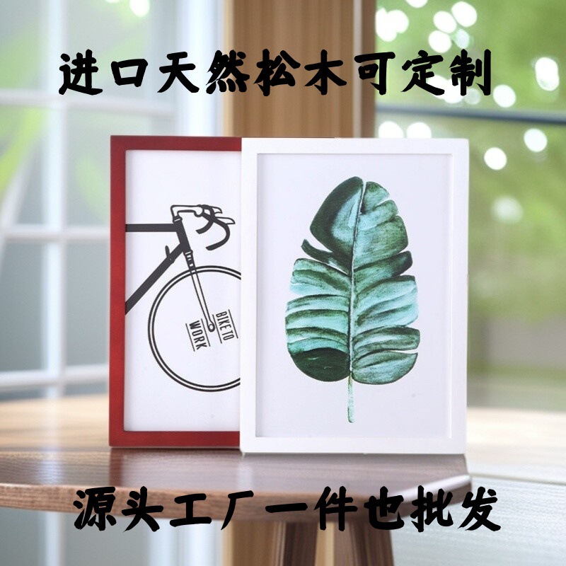 Source Factory Wholesale Solid Wood Picture Frames, Framing Puzzle Frames, Picture Frames for Display, Pine Wood Picture Frames, Custom Picture Frames Source Factory Wholesale Solid Wood Picture Frames, Framing Puzzle Frames, Picture Frames for Display, Pine Wood Picture Frames, Custom Picture Frames