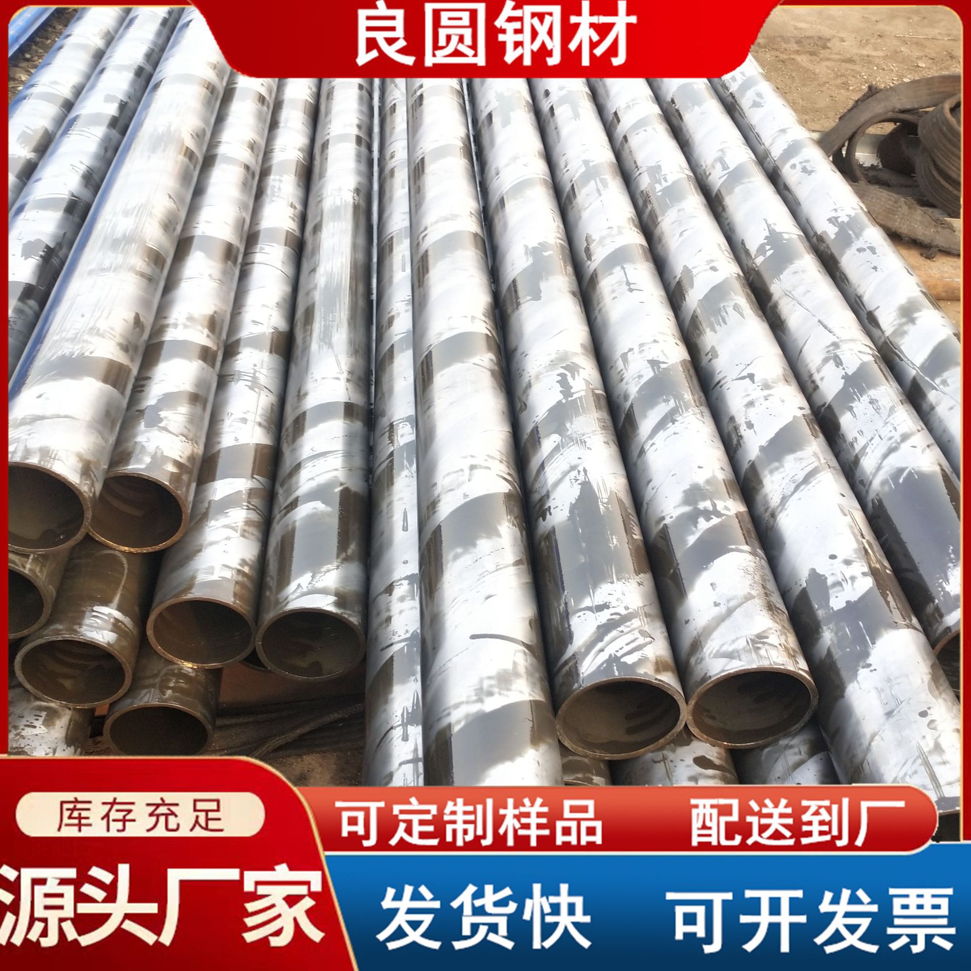 供应浙江无缝管Q355B大口径精密光亮管219*6精密钢管厂机械制造