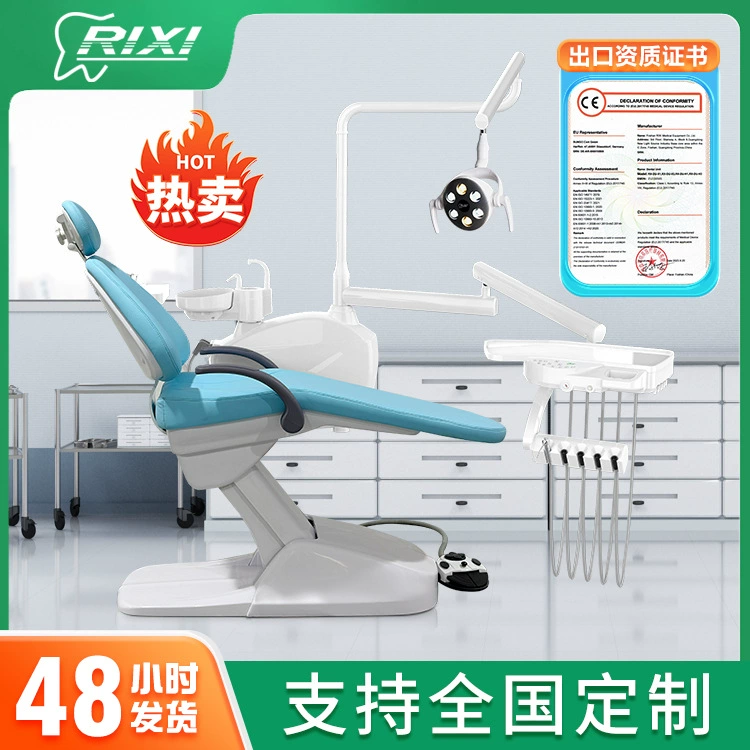 Стоматологическое кресло Стоматологическая больница Легкое зубное кресло Стоматологическая клиника Электрический подъемный ультра-тонкий кожаный терапевтический стул