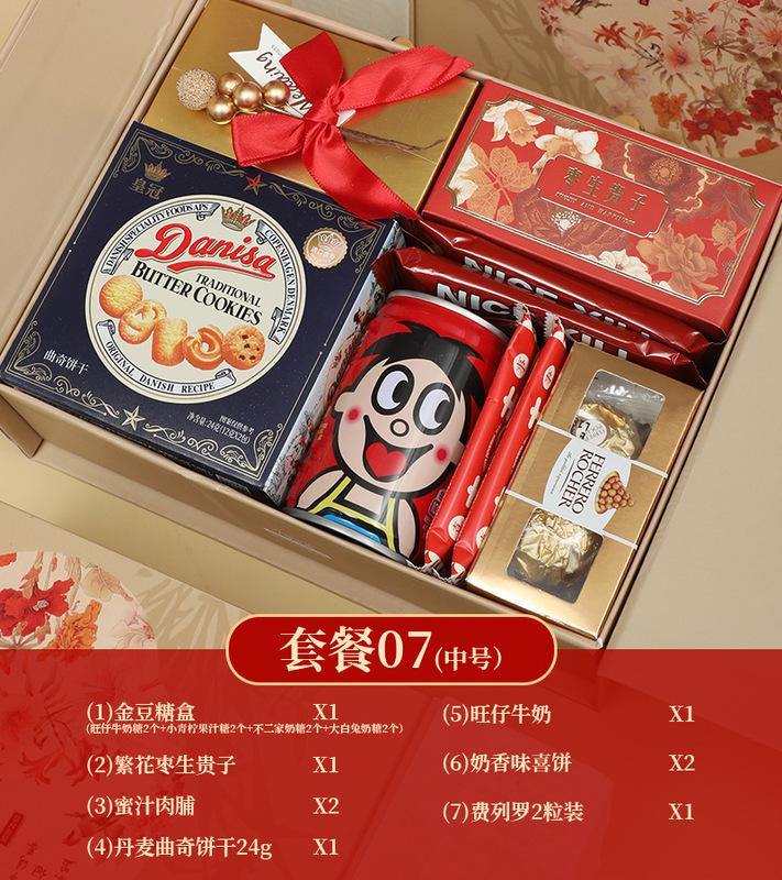 喜糖成品礼盒装含糖婚糖混合订婚婚宴喜糖新款结婚伴手礼|undefined