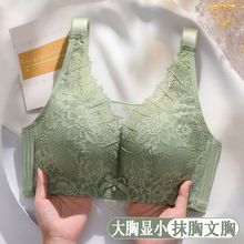 抹胸内衣女薄款大胸显小无钢圈聚拢防下垂收副乳调整型大码文胸罩