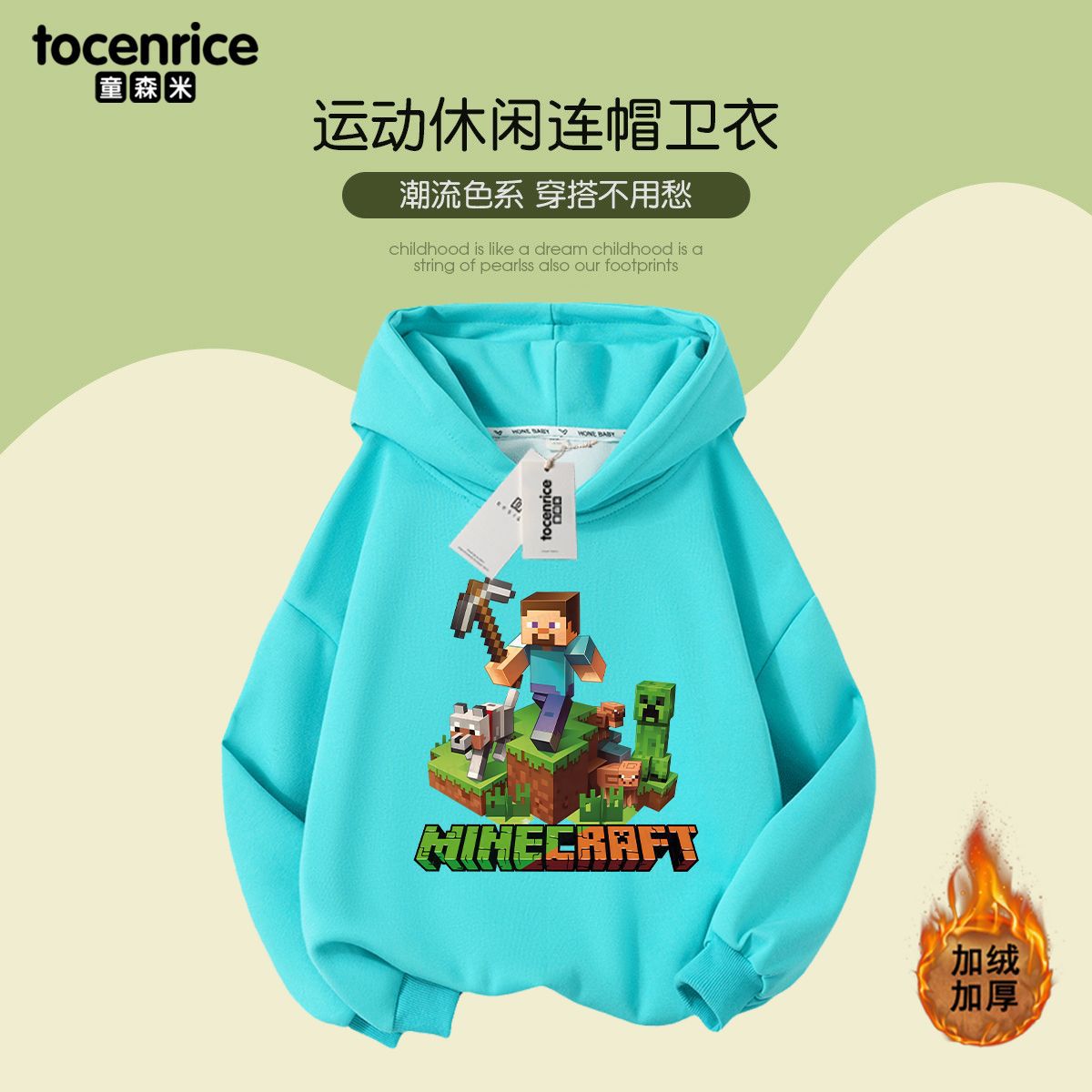 레이크 블루 02(벨벳 포함)