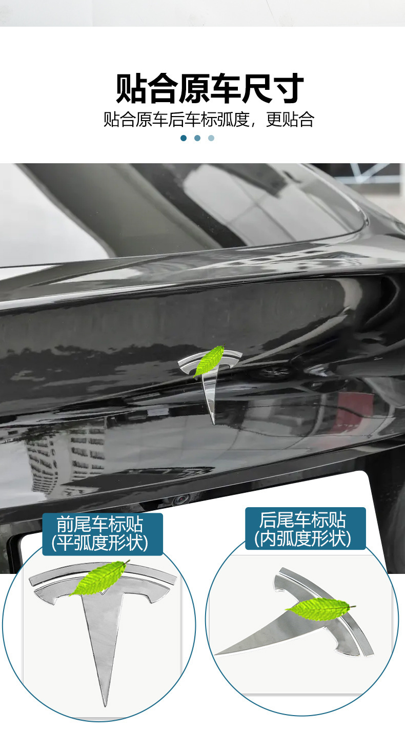 Suitable for Model Y Hood and Tailgate Logo, Tesla Tailgate Hood Logo, Body Lettering Logo Modification