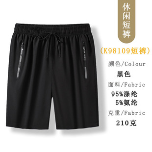 Yeqi Direct Sales Men's Casual Shorts with Zipper Pockets, Elastic Waistband, Running Pants, Loose Sports Pants in Stock