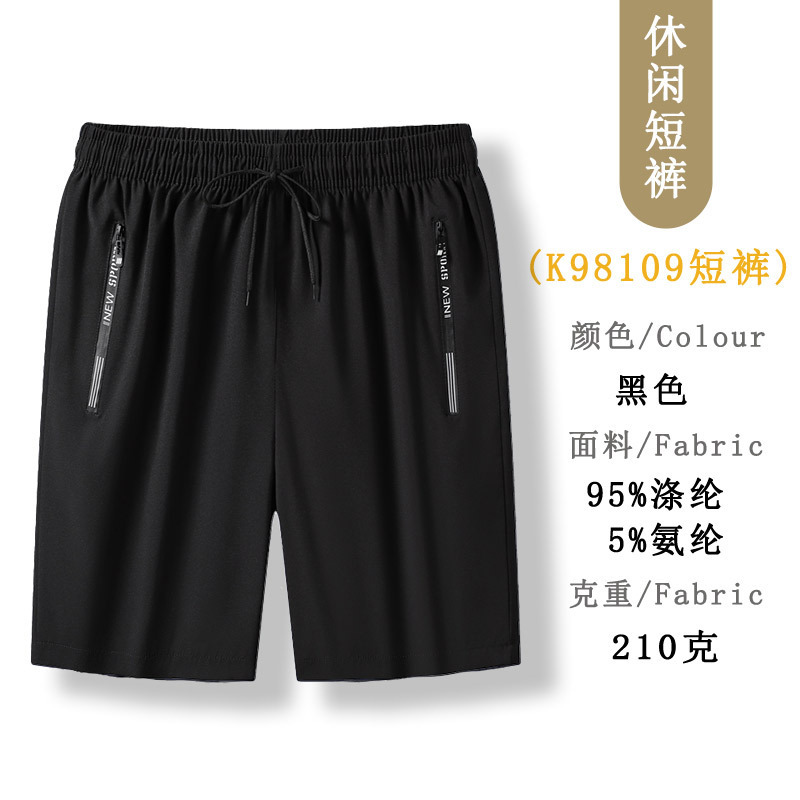 Ye Qi factory direct men's casual shorts zipper pocket elastic running pants loose sports pants in stock