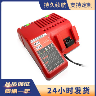 Suitable for Milwauk M18 Charger 18V N1418 Charger 3A Fast Charging Lithium Battery Charging