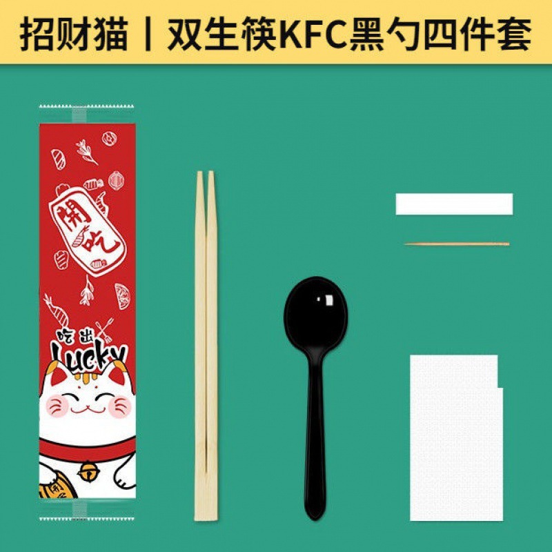 Tres conjuntos de palillos desechables cuatro conjuntos de comida rápida para llevar paquetes de cubiertos palillos comerciales cuatro en uno al por mayor