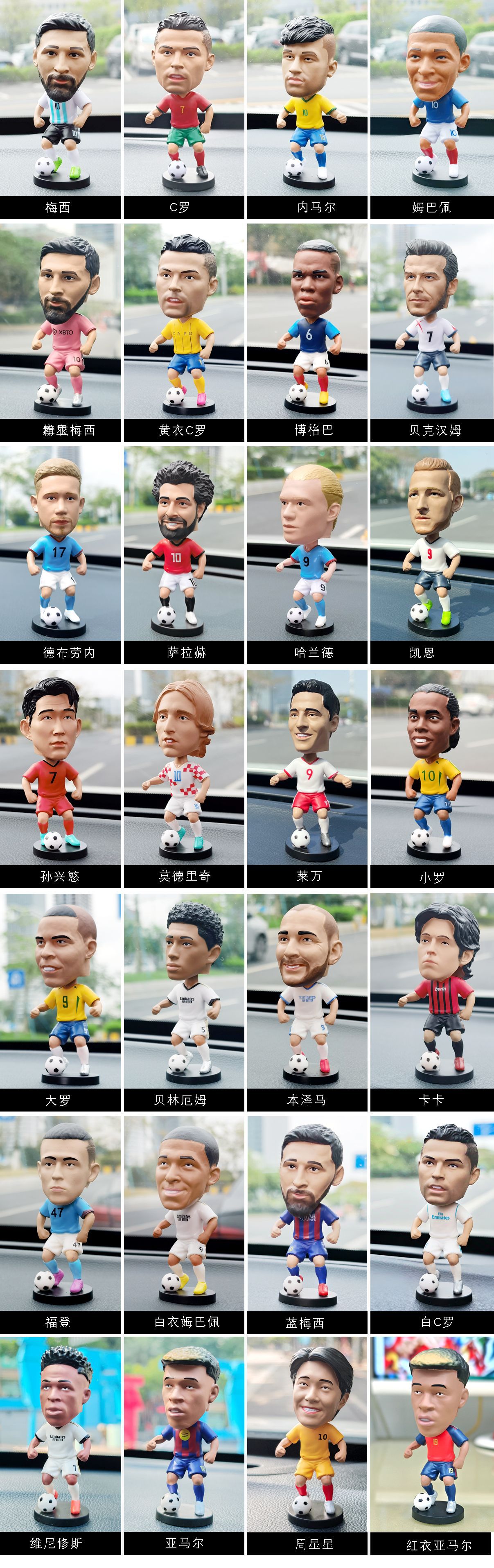 World Cup Football Star Figurines Car Ornaments Gifts for Boys Cristiano Ronaldo Haaland Spring-Loaded Bobblehead Dolls