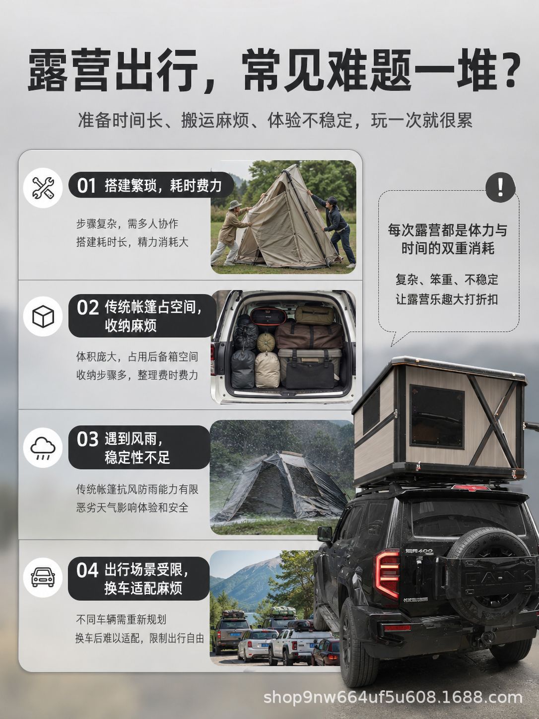 Electric Fully Automatic Roof Tent with Remote Control, Hard Shell, Solar-Powered, Foldable, Outdoor Car Sleeping Pod for SUV Travel