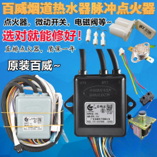 ͨ�ð����L��ȼ���ˮ���}�_�c��������ʽ�c������������ˮ�����