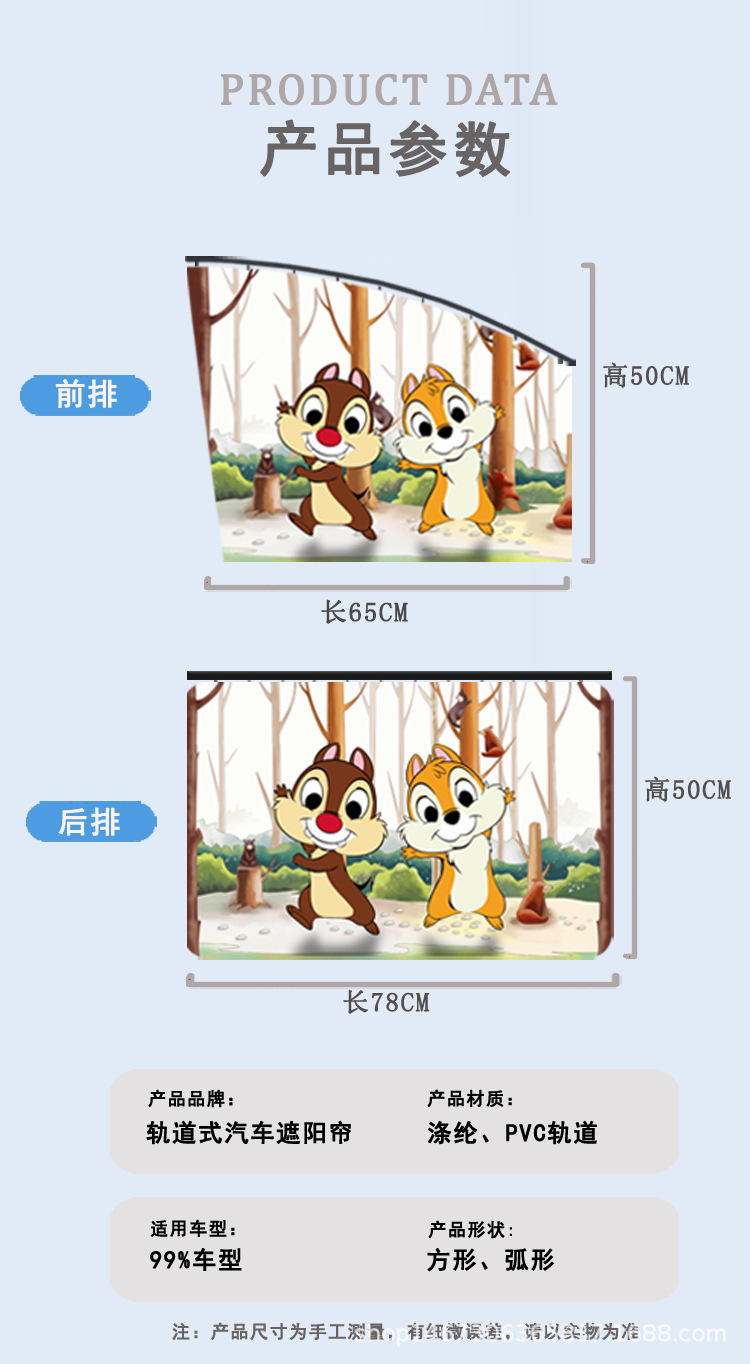 Embedded Car Window Sunshade Baby Baby Kids Car Sun Protection Heat Insulation Shading Bezel Car Curtain