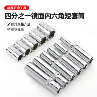 �S�����l1/4mm�R������Ƕ���Ͳ���ټ�݆С�w���Ǽ��L�R����Ͳ�^