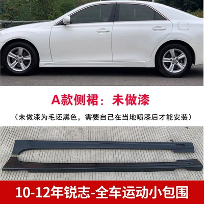 Kit Modification Parts: Gs Rear Lip, Big Surrounded