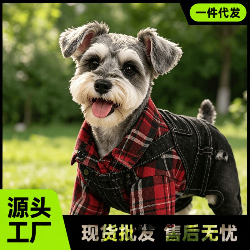 Foreign Trade Pet Clothing Teddy Bichon Dog Four-Legged Large Plaid Denim Jumpsuit Spring Autumn Winter New Style Wholesale Foreign Trade Pet Clothing Teddy Bichon Dog Four-Legged Large Plaid Denim Jumpsuit Spring Autumn Winter New Style Wholesale