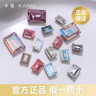Nail Art Diamond Super Flash Shi Jia Hua Zi genuine goods Cube Sugar Pointed Diamond Nail Decoration Shaped Accessories Bare Diamond Accessories