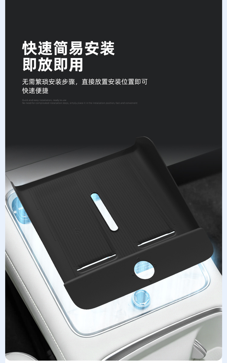 Suitable for 26 models of Shangjie Z7 wireless charging silicone mat, Z7T central control protection anti-slip mat, car accessories and modification parts