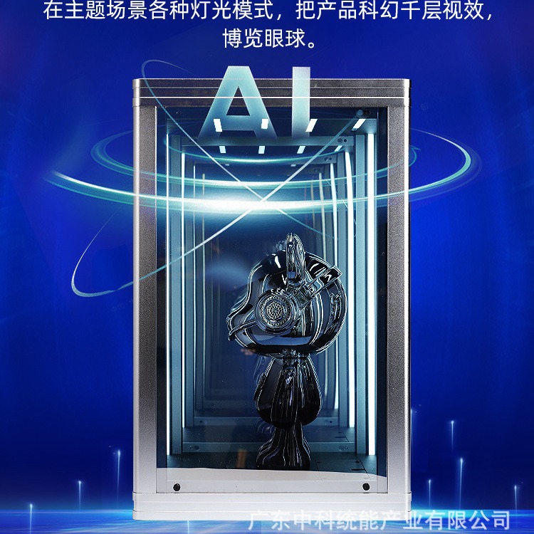 无界数智展视（示）柜深渊千层展示柜潮玩模盒展示架