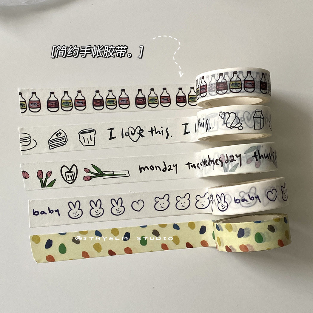 伴米 2025新款韩国ins简约复古和纸胶带DIY小清新手账装饰贴包邮