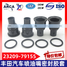 23209-79155 �����ڷ��ﺣʨ2TR�����콺�� �������ܷ⽺��