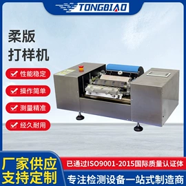 其他试验机;熔融指数仪;拉力试验机