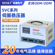 SVC-1000VA SVC�ŷ�����������ȫ�ԄӸ߾��ȷ����ԴSVC-1000VA