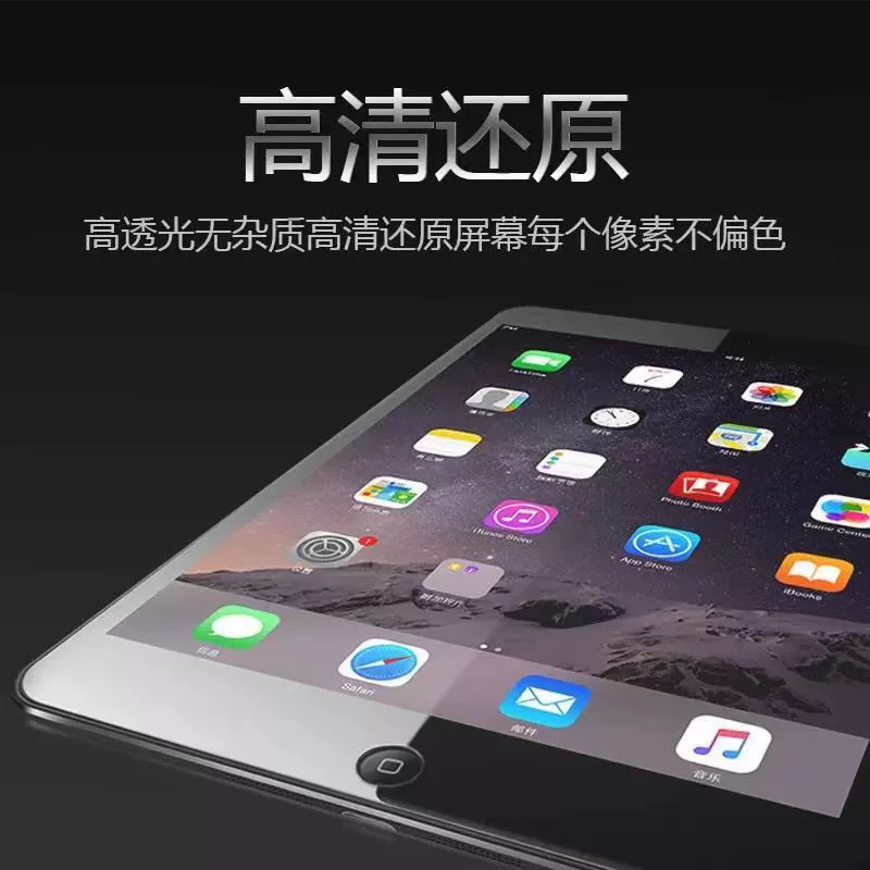 Пленка из закаленного стекла для нового iPad mini7 планшета, 24-HD закаленные плёнки, 21 mini6 защитные пленки