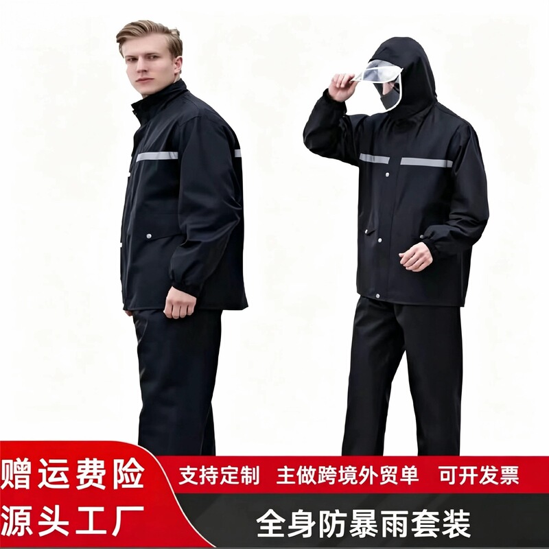 Raincoat and Rain Pants Set, Full-Body Storm Protection, Outdoor Cycling, Labor Protection, Split-Type Fishing Suit, Wholesale for Delivery Riders Raincoat and Rain Pants Set, Full-Body Storm Protection, Outdoor Cycling, Labor Protection, Split-Type Fishing Suit, Wholesale for Delivery Riders