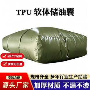 TPU���ҼӺ������ܛ�w�ʹ��ɴ惦��������׃�����Ϳɶ��ƃ��ʹ�