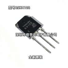 ȫ�� 2SK4108 500V/20A늺��C����MOS��Ч��K4108���O�� TO-3P