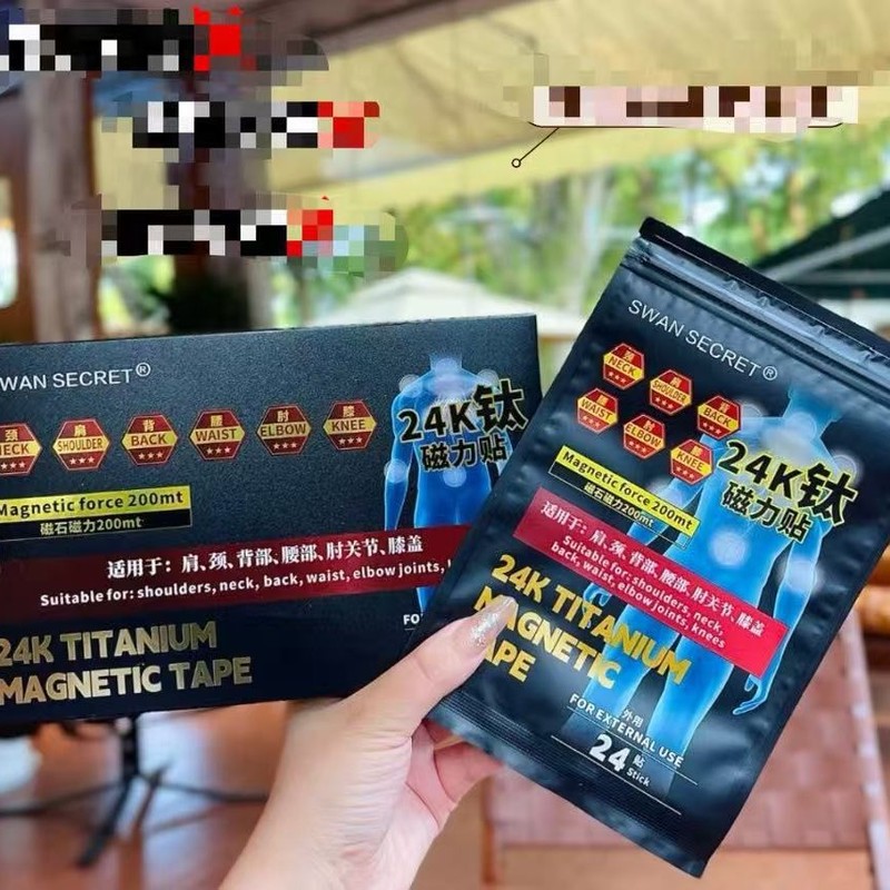 SWAN SECRET  24K钛磁力贴跨境筋络透骨膏透骨贴喷剂肩颈颈椎腰椎|undefined