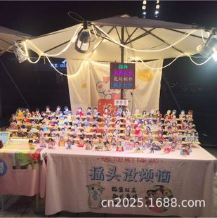 Night market stall music shake semi-finished shake head ornaments extension guest gifts one-on-one teaching