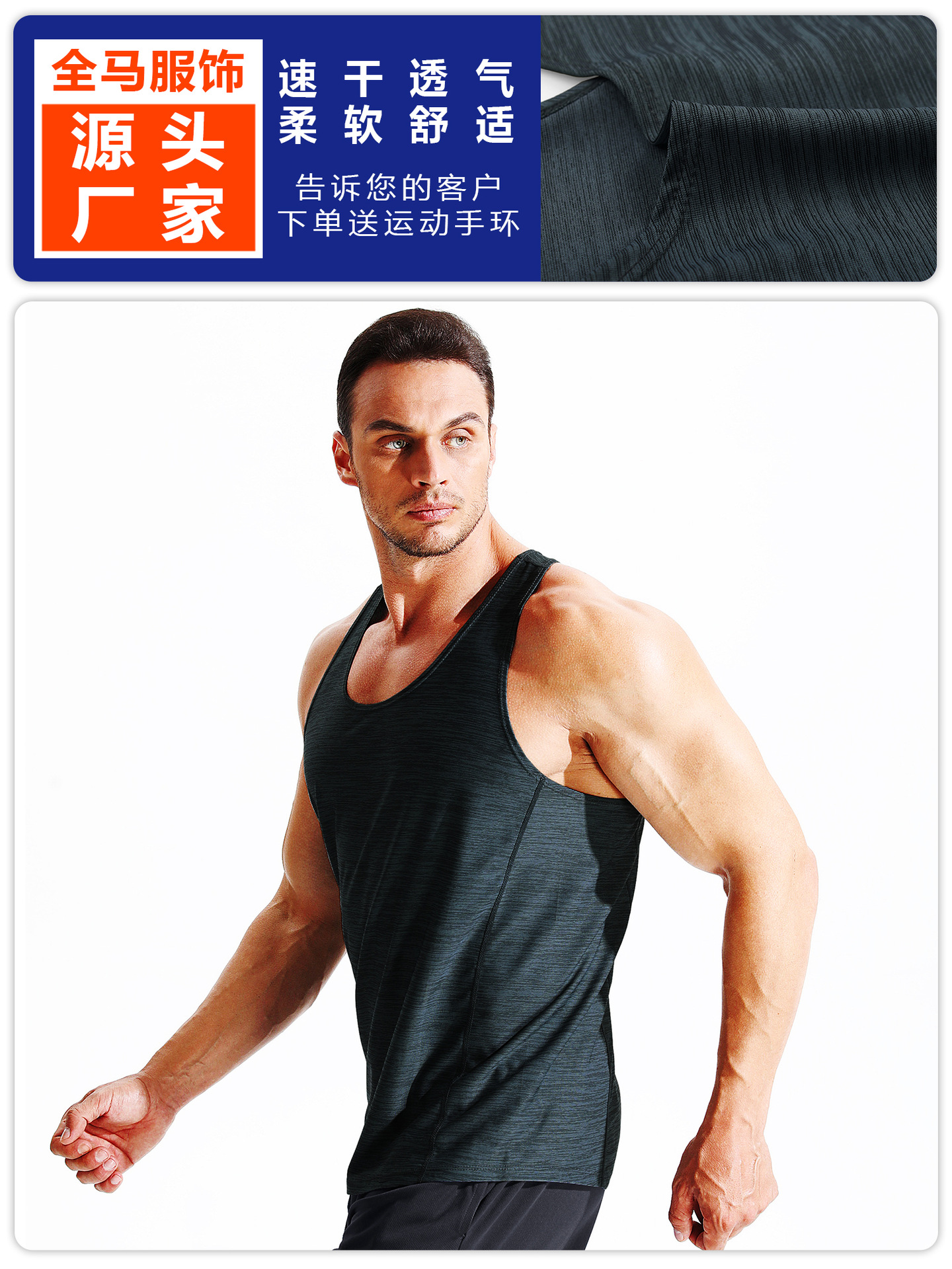 Chaleco deportivo de culturismo transpirable suelto de verano entrenamiento de los hombres ropa de fitness de secado rápido camiseta sin mangas de entrenamiento de baloncesto top image 4