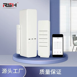 智能家居;智能防丢器;其他家居智能