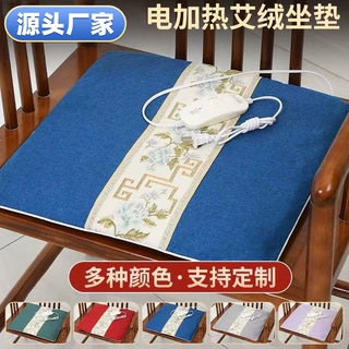 艾草坐垫电加热艾灸坐垫家用热敷艾绒坐垫社区活动伴手礼艾灸坐垫