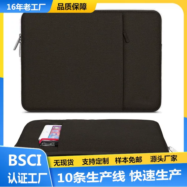 Shenzhen factory wholesale new laptop bag 13 inch 15 inch briefcase Huawei Apple tablet liner bag