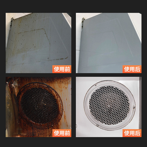 [Concentrated Heavy Oil Cleaner] Kitchen Range Hood Cleaner Powerful Foam Oil Cleaner 500ml