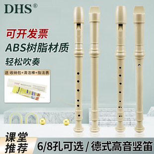 ����DHS�W����ͯ�����Q�����װ˿׵�ʽ����C�{�Q�Ѱ�ɫ����6/8��
